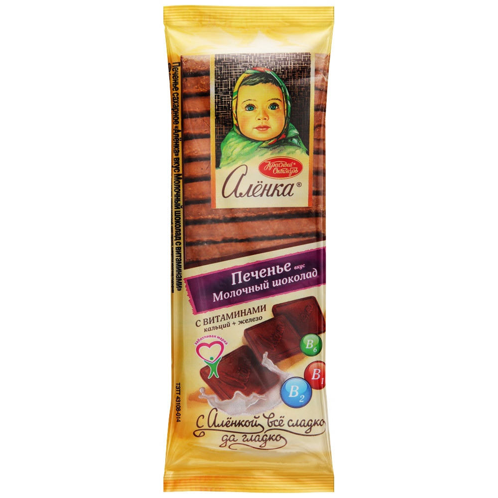 Печенье Аленка Красный Октябрь Молочный шоколад с витаминами 190 г