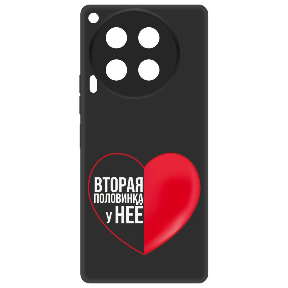

Чехол-накладка Krutoff Soft Case Половинка у неё для TECNO Camon 30 черный