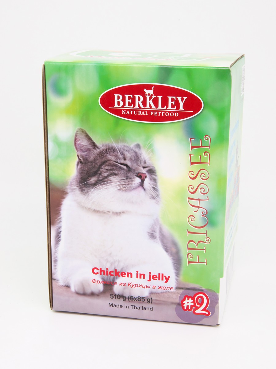 Влажный корм для кошек Berkley фрикасе из курицы 6шт по 85г 950₽