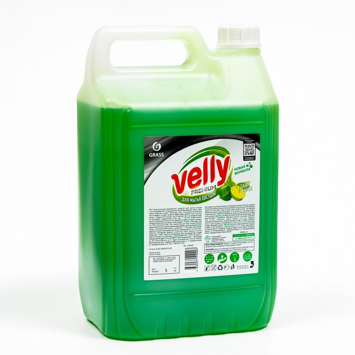 

Средство для мытья посуды Velly Premium, 5 л