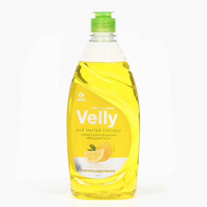 Средство для мытья посуды Velly, Лимон 500 мл