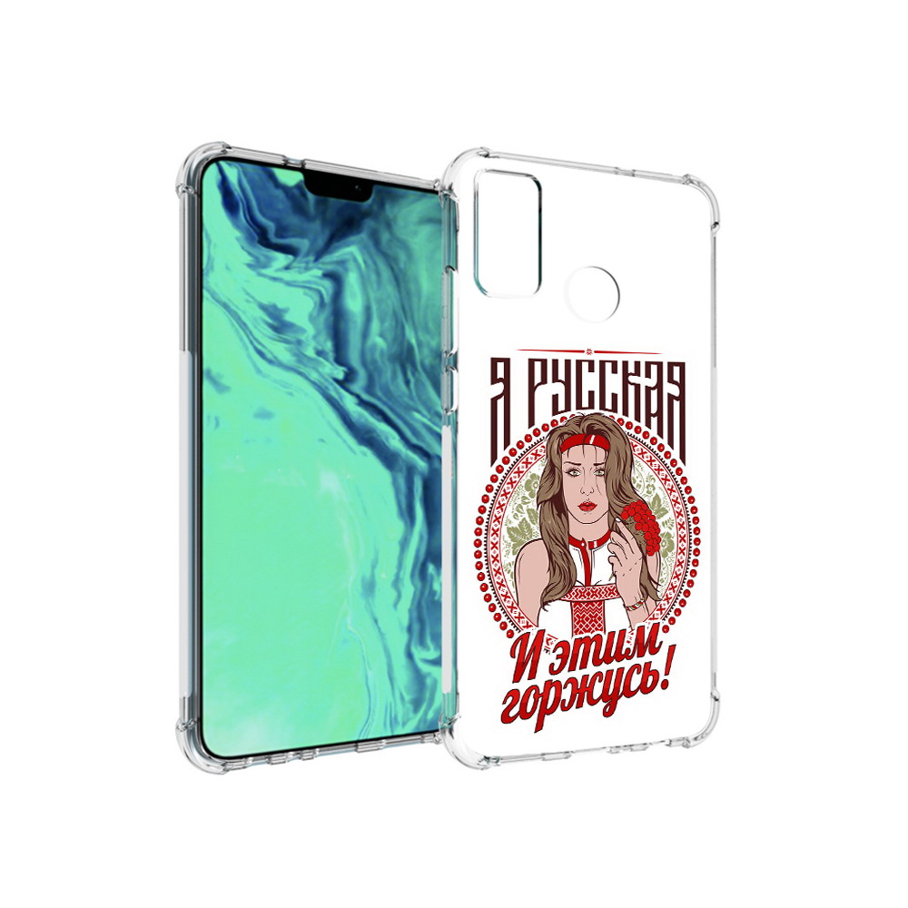 

Чехол MyPads Tocco для Huawei 9X Lite Я русская, Прозрачный, Tocco