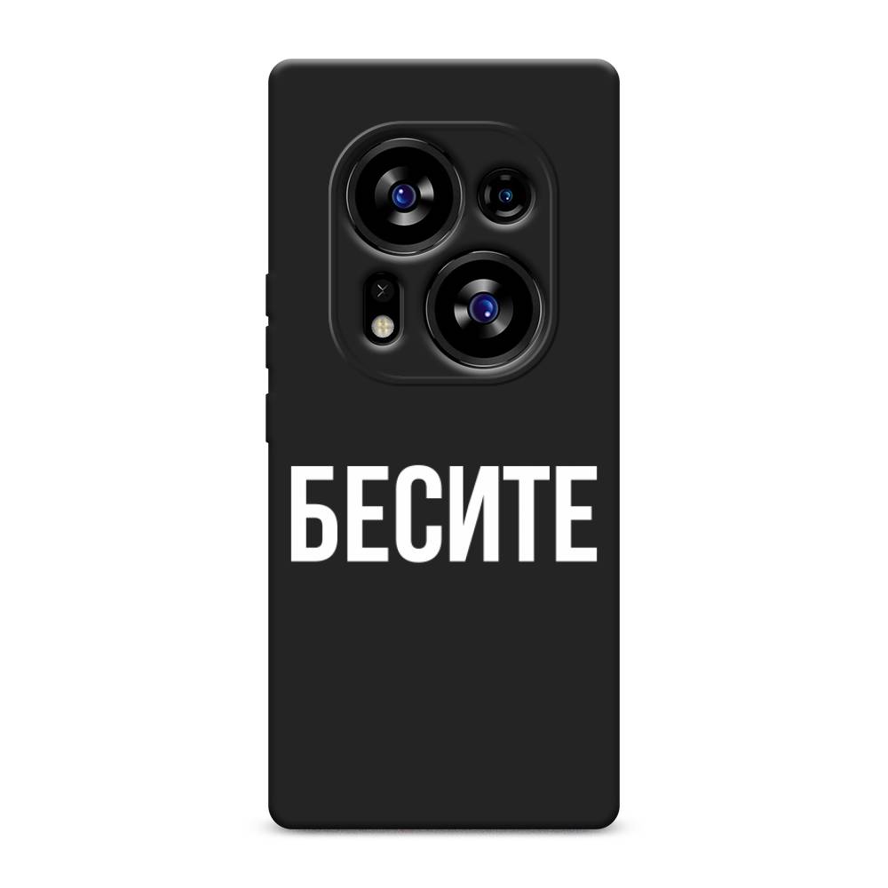 

Чехол Awog на Tecno Phantom X2/X2 Pro "Бесите", Прозрачный;бежевый;белый, 303250-1