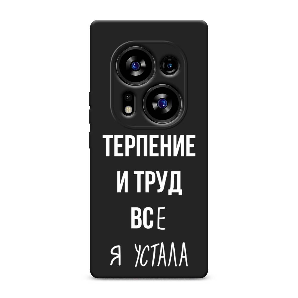 

Чехол Awog на Tecno Phantom X2/X2 Pro "Все я устала", Белый;серый;прозрачный, 303250-1