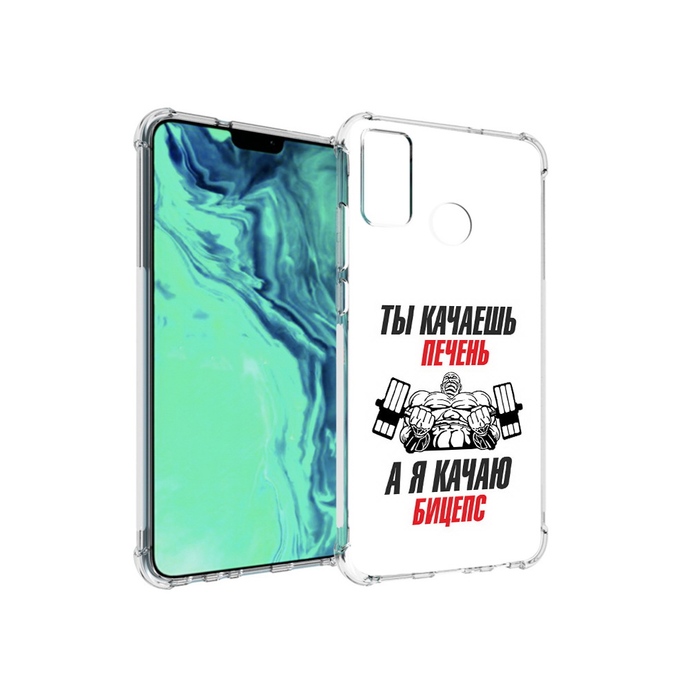 

Чехол MyPads Tocco для Huawei 9X Lite бодибилдинг качаю бицепс, Прозрачный, Tocco