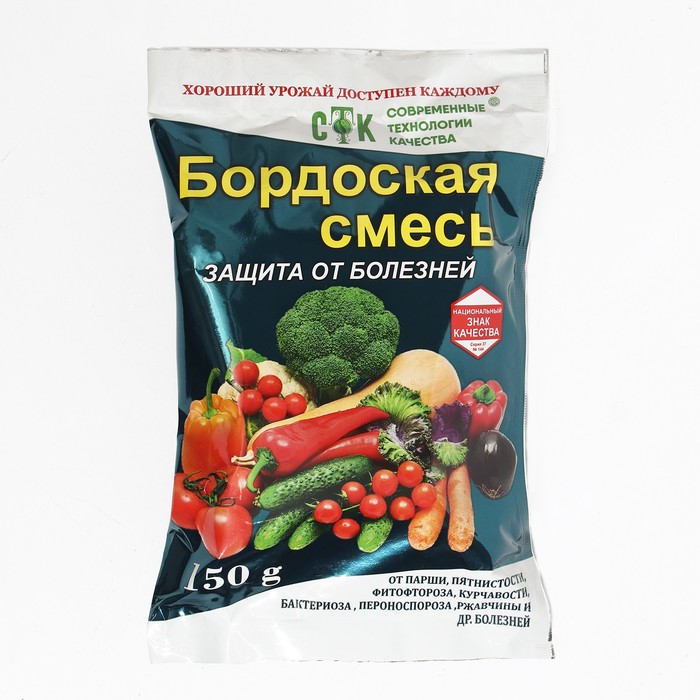 

Средство от болезней Бордоская смесь, СТК, 150 г