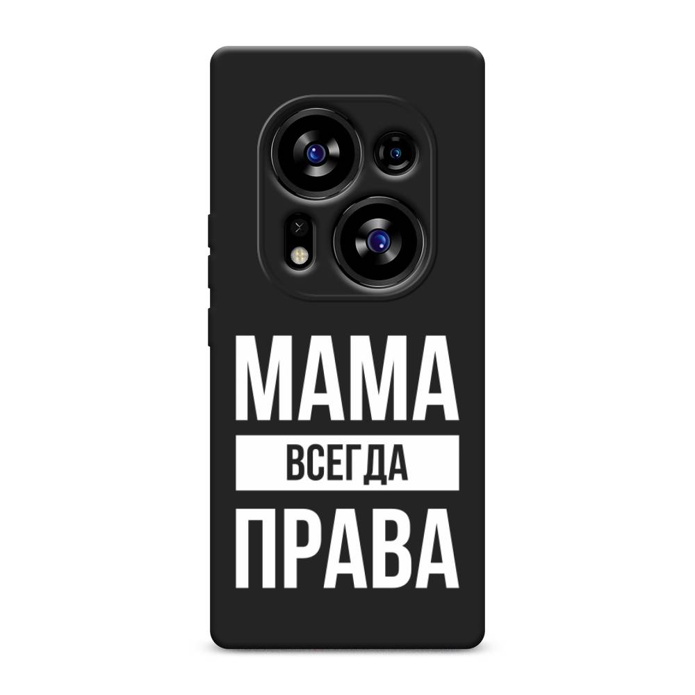 

Чехол Awog на Tecno Phantom X2/X2 Pro "Мама права", Серый;прозрачный;белый, 303250-1
