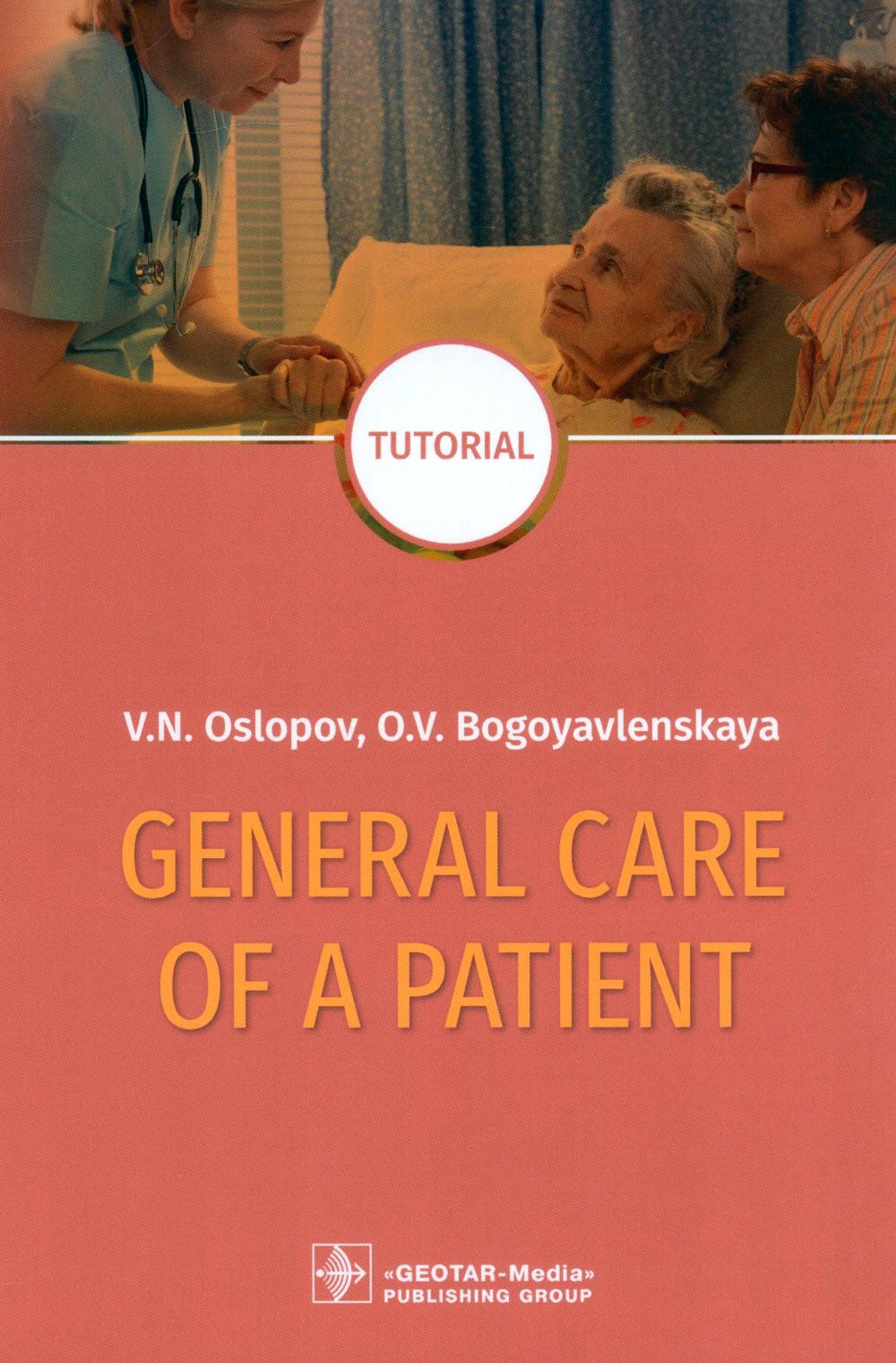 

General Care of a Patient