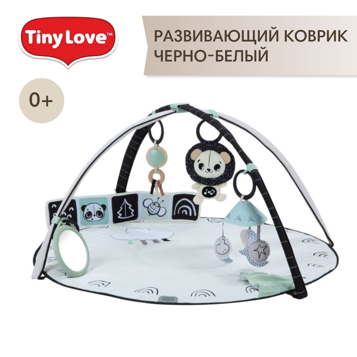 

Коврик детский развивающий с игрушками Tiny Love Черно-белый, 0+