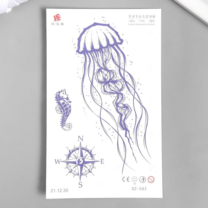 Татуировка на тело синяя Медуза 18х11 см