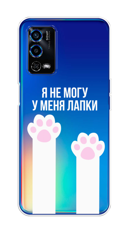 

Чехол на Oppo A55 4G "У меня лапки", Белый;розовый, 259150-6