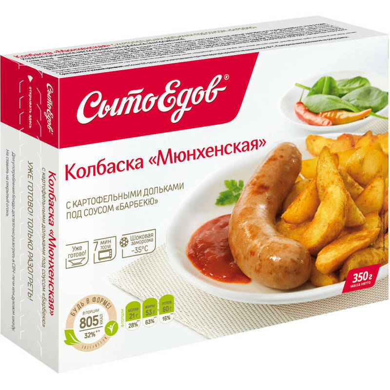 Колбаска СытоЕдов Мюнхенская, замороженная, с картофельными дольками с соусом Барбекю 350г