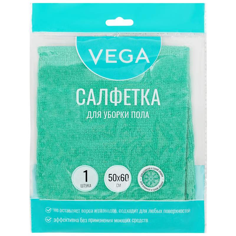 фото Тряпка для мытья пола vega, 50x60см, микрофибра, арт. 320871, 5 шт.