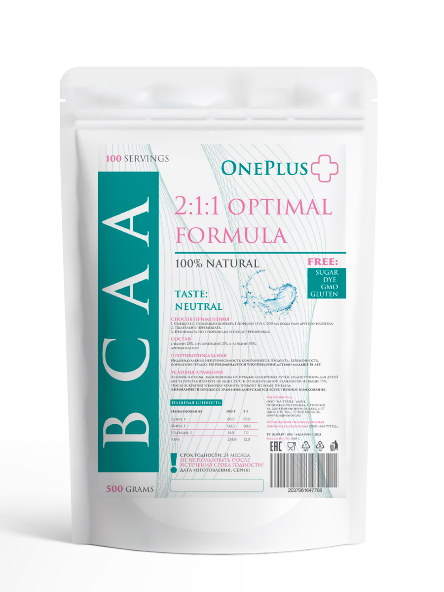 Аминокислоты OnePlus BCAA Нейтральный 500г