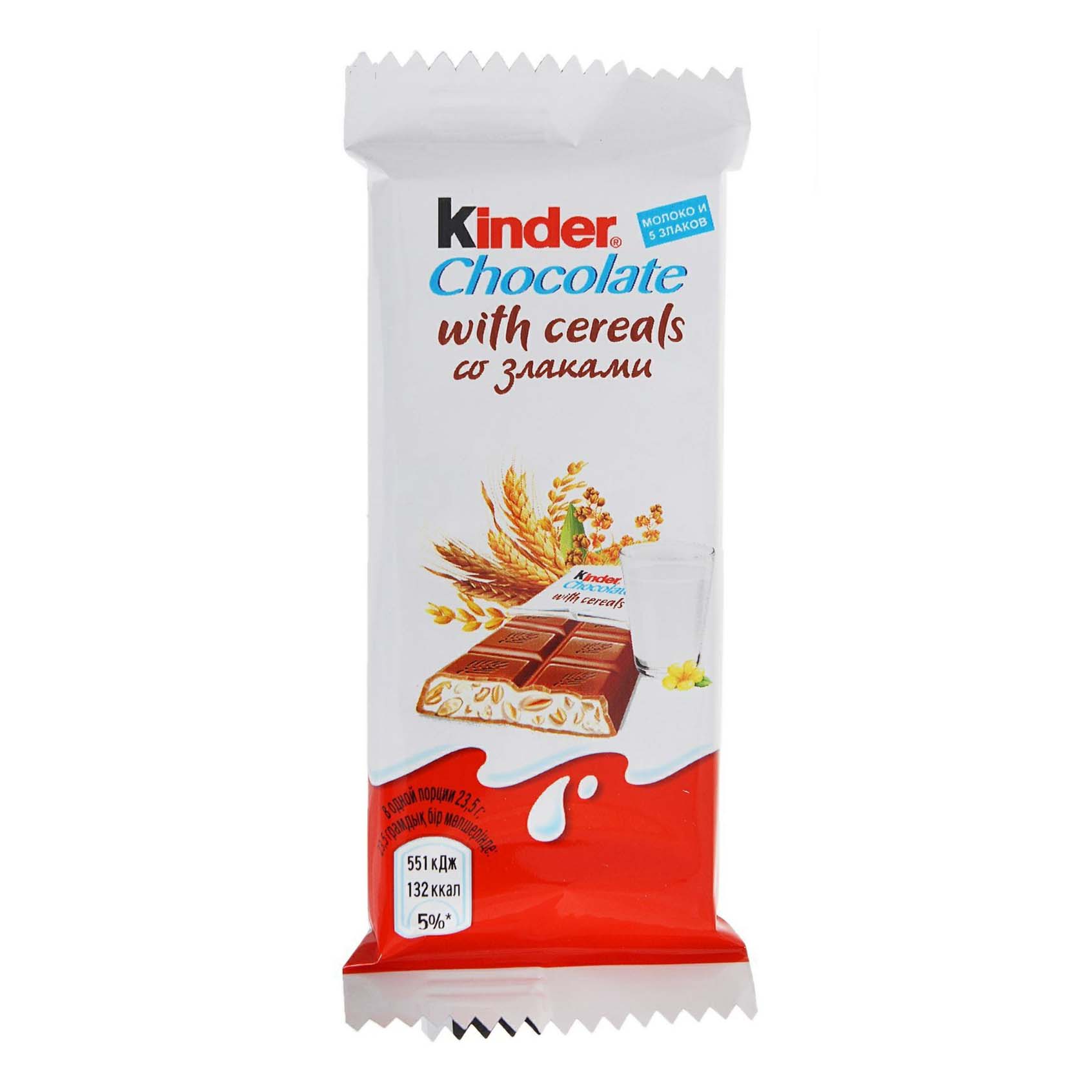 Шоколад Kinder молочный со злаками 23,5 г