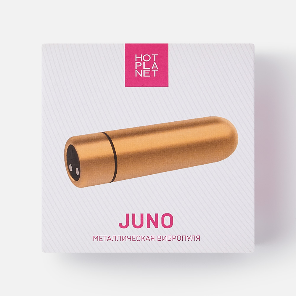 Вибропуля Hot Planet Juno  металлическая золотистая 7 см