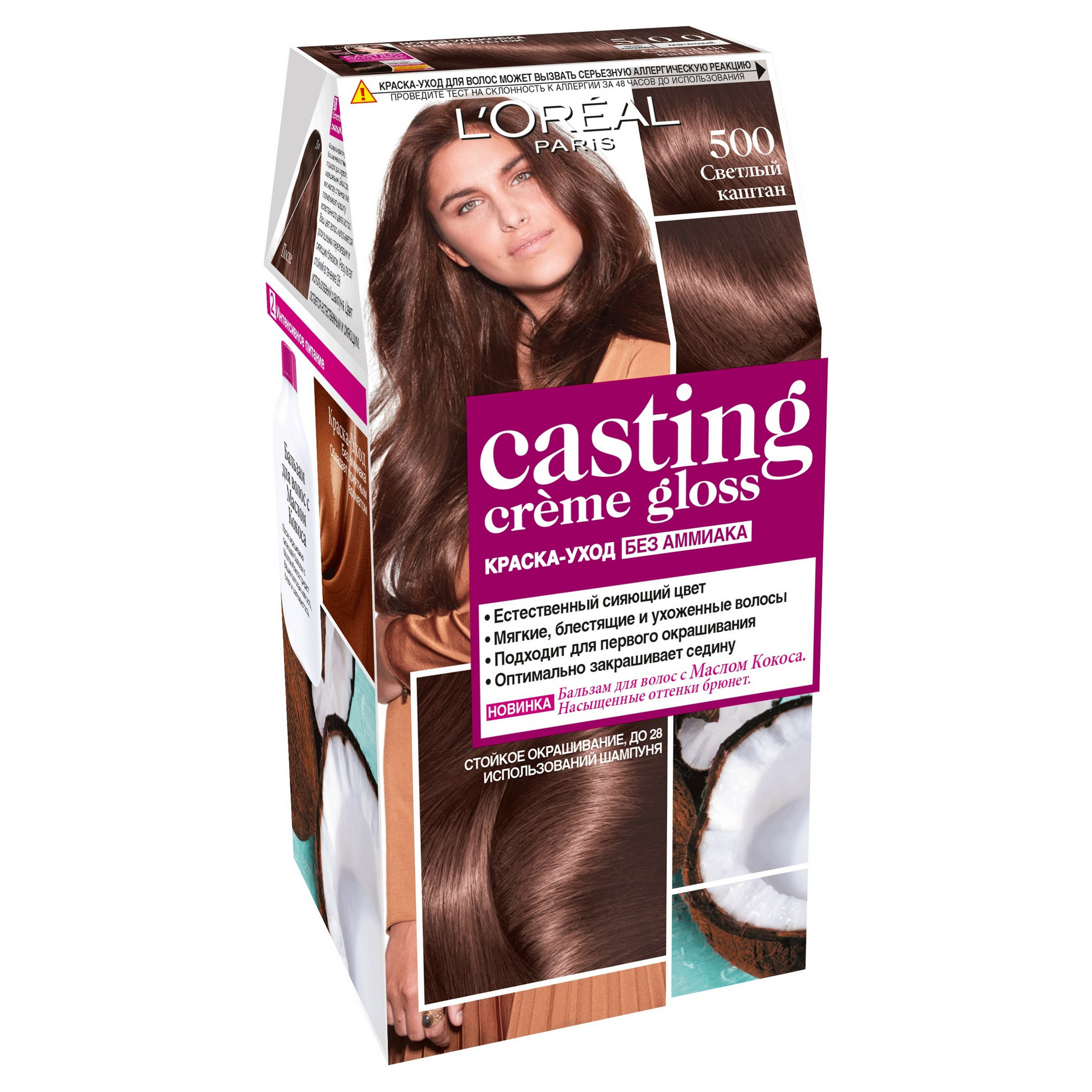 L'Oreal Paris casting Creme Gloss краска для волос без аммиака №500 (светлый каштан)