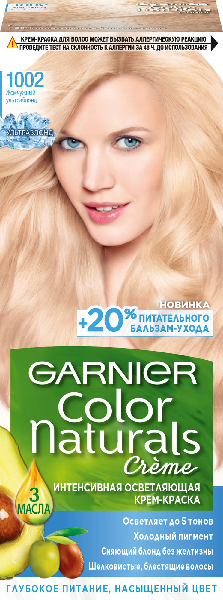 Краска для волос Garnier Color Naturals 1002 Жемчужный Ультраблонд 100 мл
