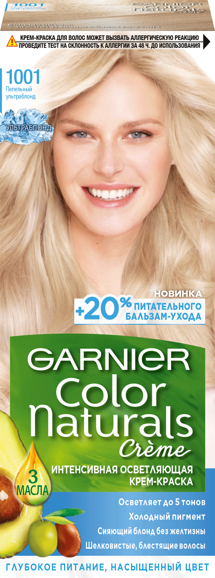 фото Краска для волос garnier "color naturals" 1001 пепельный ультраблонд 110 мл