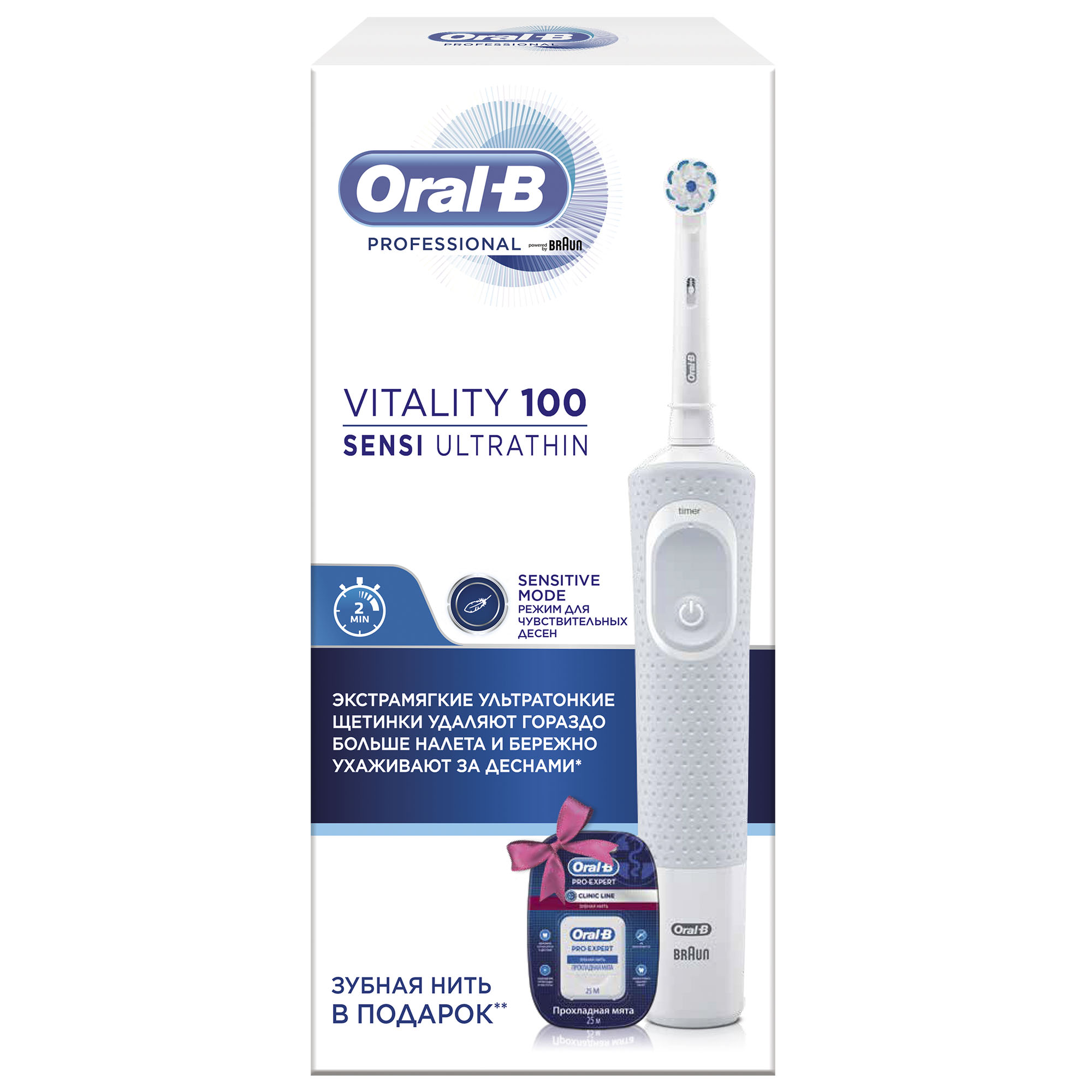 Орал би виталити 100 зубная щетка электрическая сколько минут дышать ингалятором детям