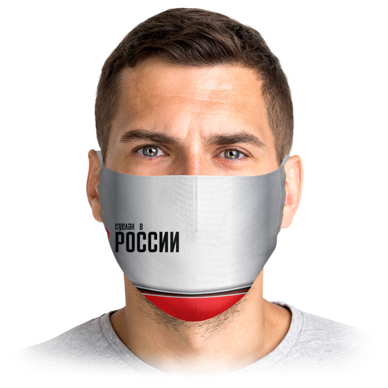 

Многоразовая маска Printio Сделан в россии серая M, Сделан в россии