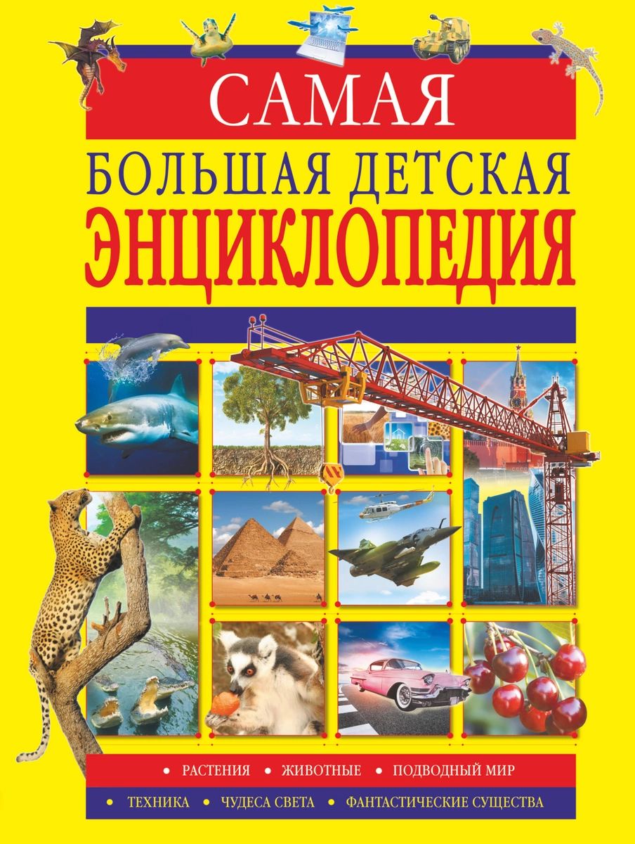 

Принцесса Disney. Буквы и цифры с наклейками. Веселые уроки