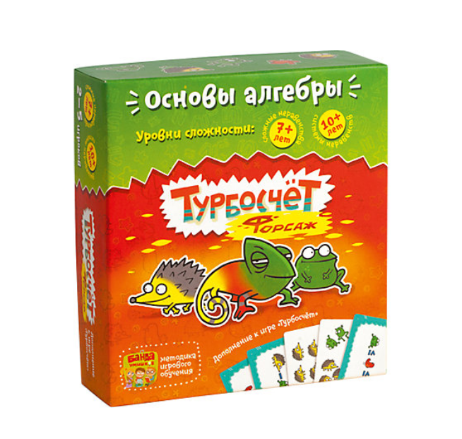 фото Настольная игра турбосчёт форсаж банда умников