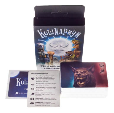 

Карточная игра Magellan Кошмариум, Кошмариум