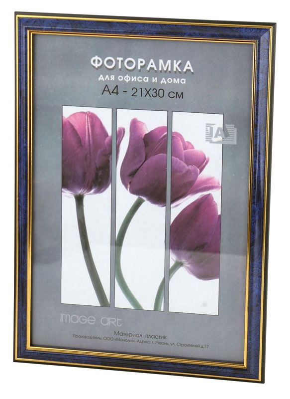 

Фоторамки для фотографий Interior Office 284/103 15х21 бирюза, Синий;золотистый