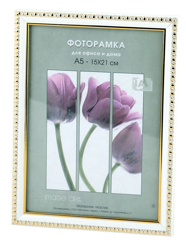 

Фоторамки для фотографий Interior Office 981 15x21 молоко, Белый;золотистый