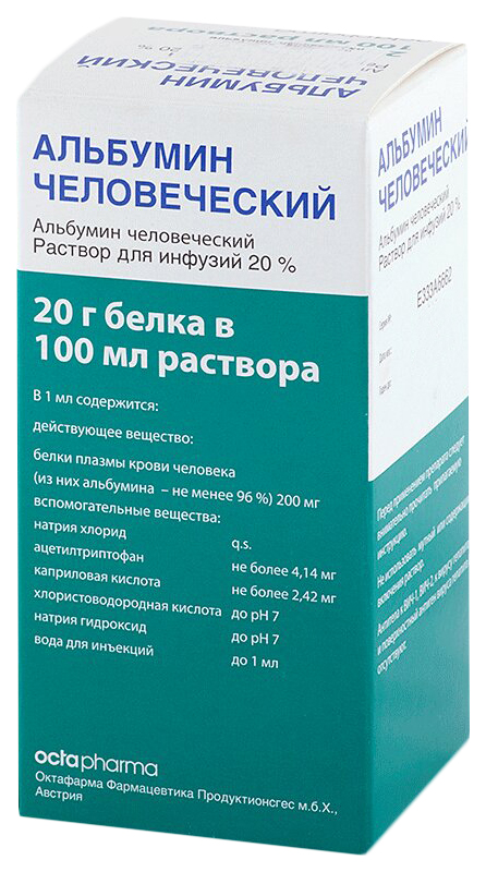 Альбумин человеческий раствор для инф.20% фл.100 мл
