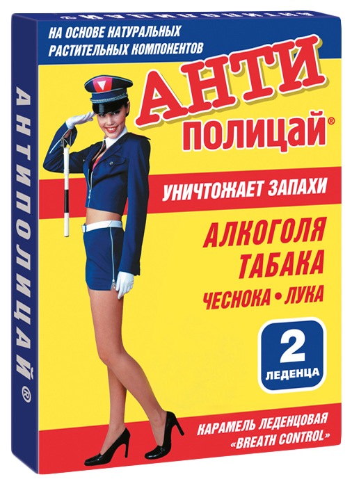

Анти Полицай классик таблетки N2, Анти Полицай классик
