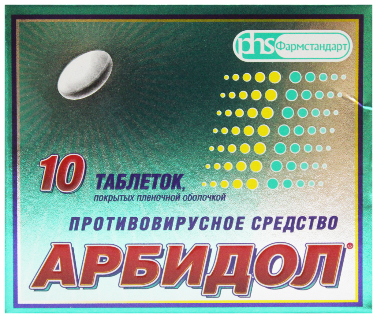 Купить Арбидол Фармстандарт таблетки 50 мг 10 шт., Фармстандарт-Томскхимфарм