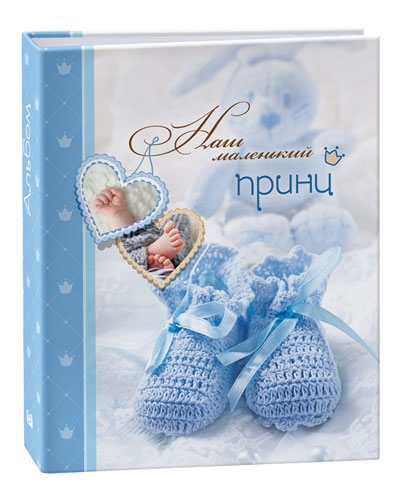 

Фотоальбом Image Art 241 10х15 100 фото (IA -100PP), Голубой