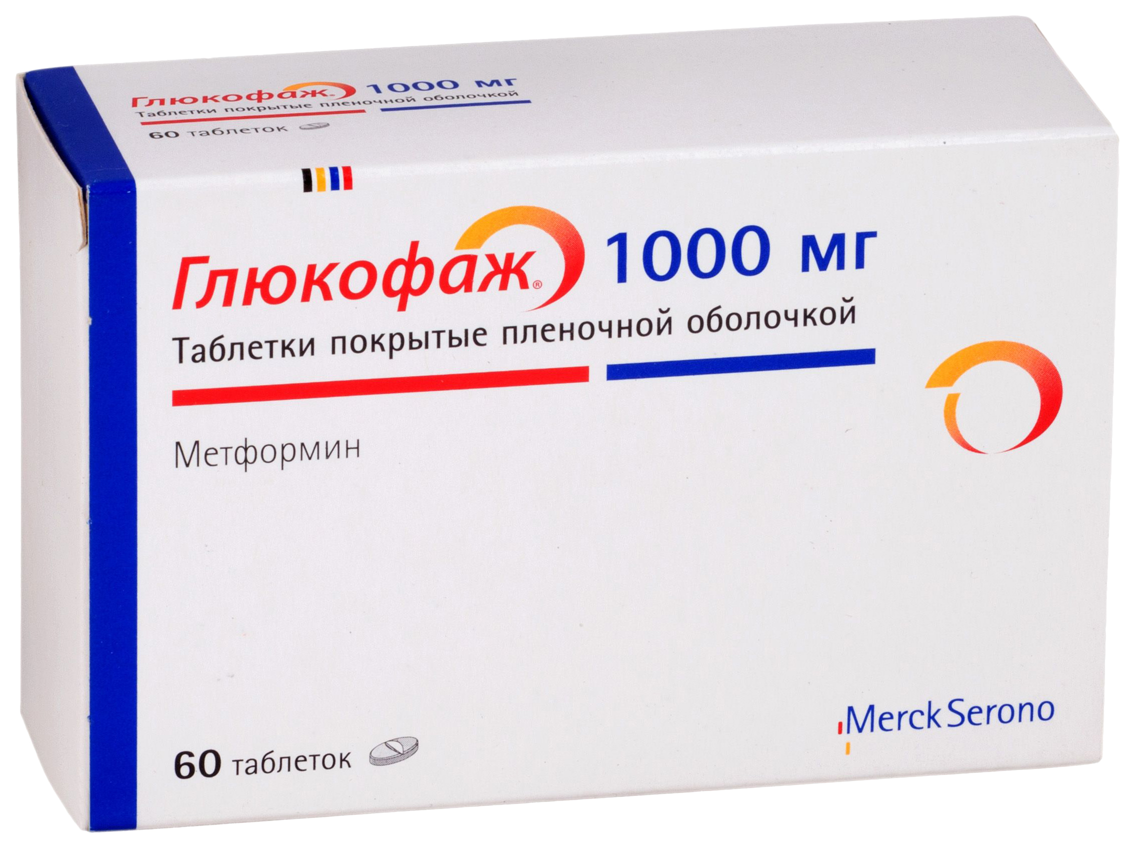Глюкофаж Лонг таблетки пролонг.1000 мг №60