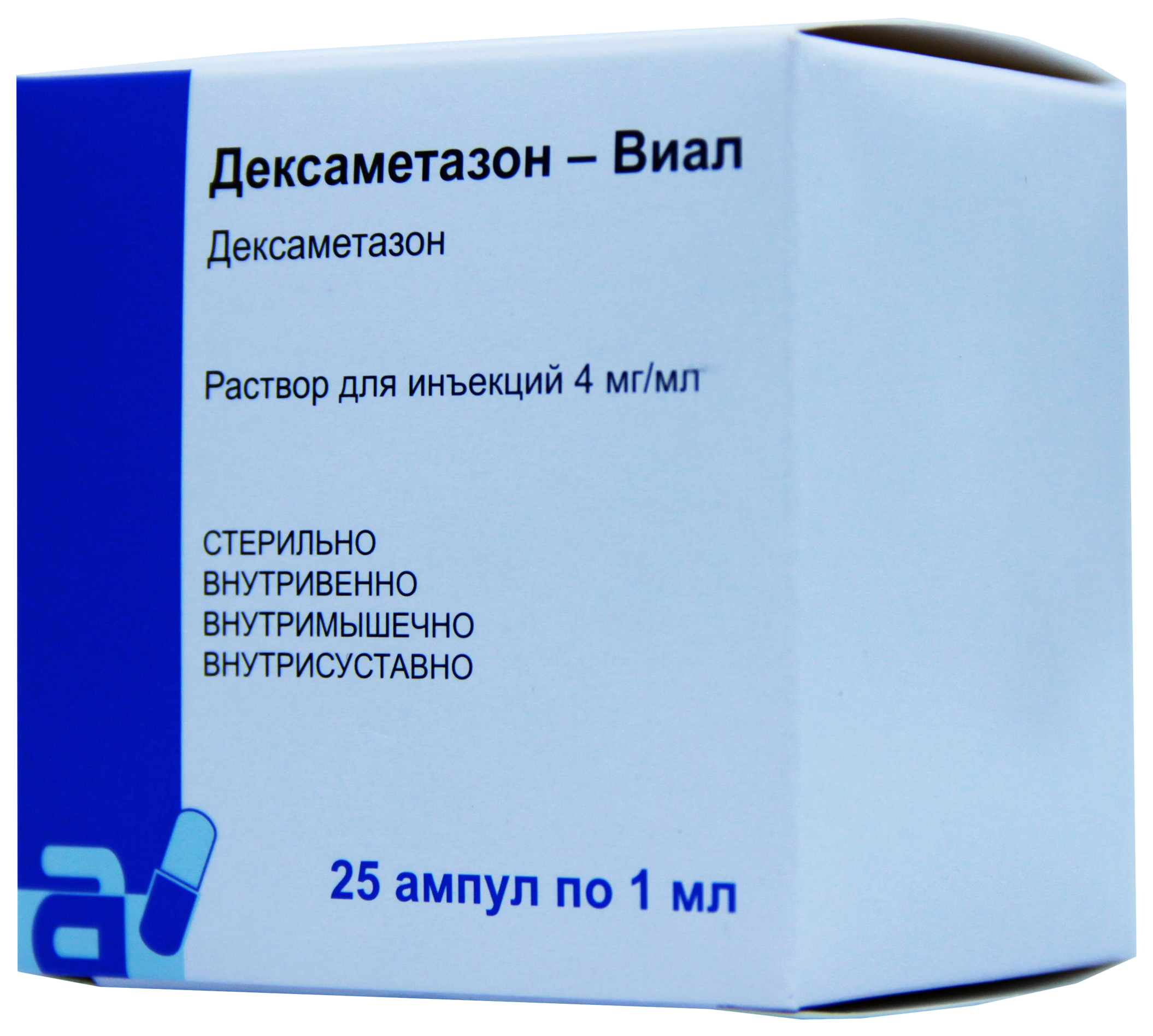 Дексаметазон Виал раствор для инъекций 4 мг/мл. амп. 1 мл. 25 шт.