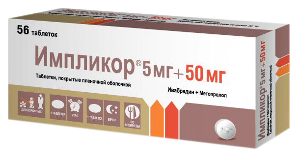 Купить Импликор таблетки, покрытые пленочной оболочкой 5+50 мг №56, Servier