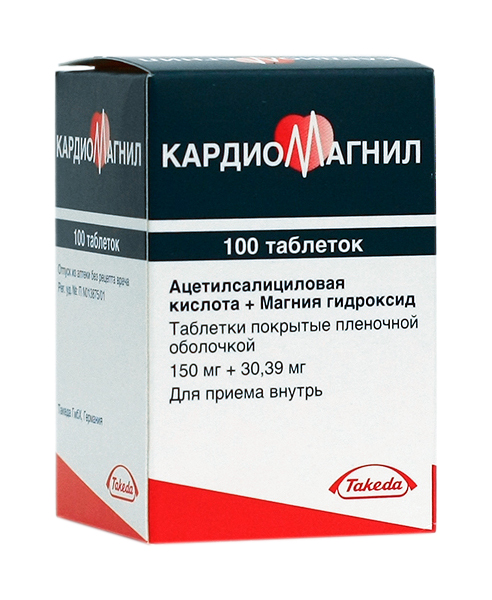 Купить Кардиомагнил таблетки, покрытые пленочной оболочкой 150 мг 100 шт., Takeda, Россия