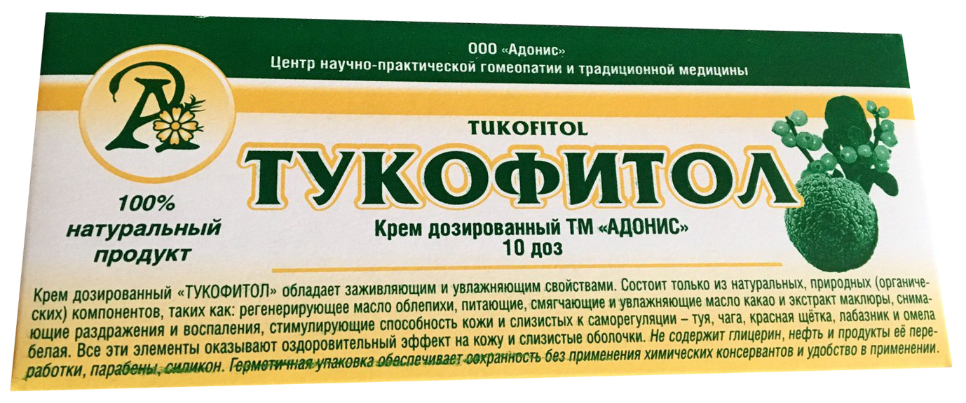 Тукофитол крем интимный дозир. 2 г 10 шт.