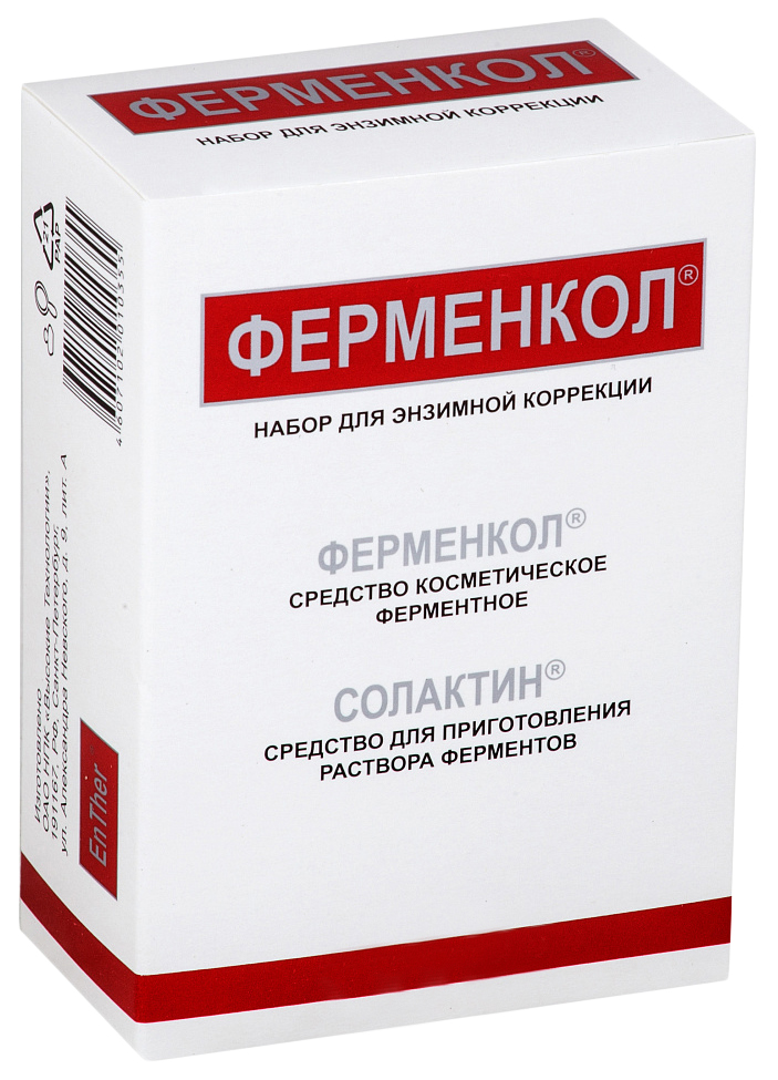Купить Ферменкол Набор для энзимной коррекции Ферменкол 4 мг+Солактин 40 мл, Рэсбио