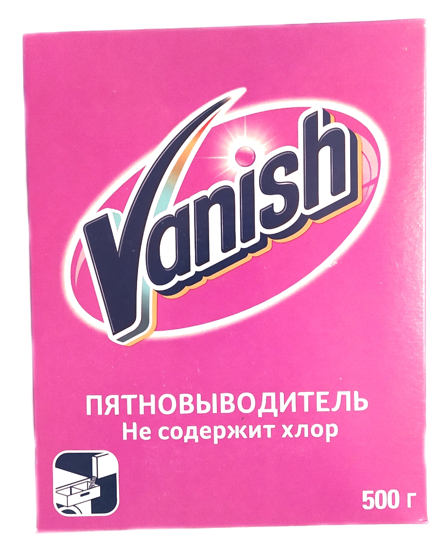 фото Пятновыводитель vanish для цветных и белых вещей 500 гр.