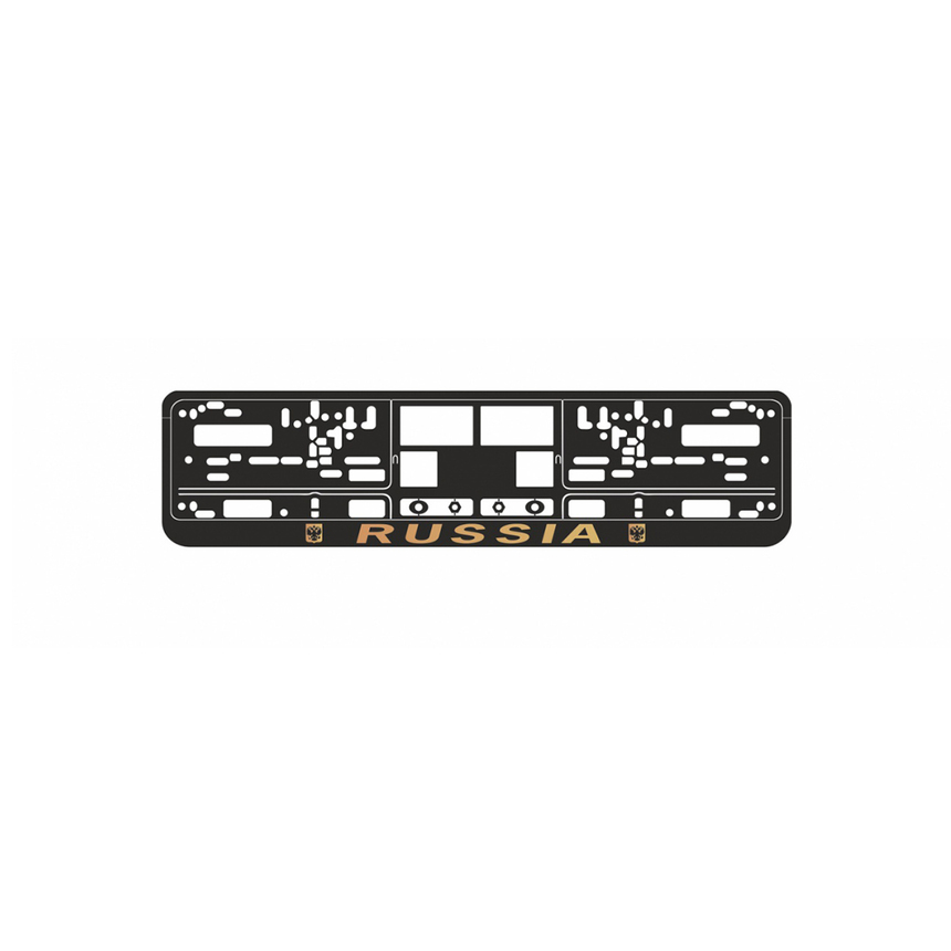 

Рамка под номерной знак книжка, рельеф "Russia" (чёрный, золото) AVS RN-09