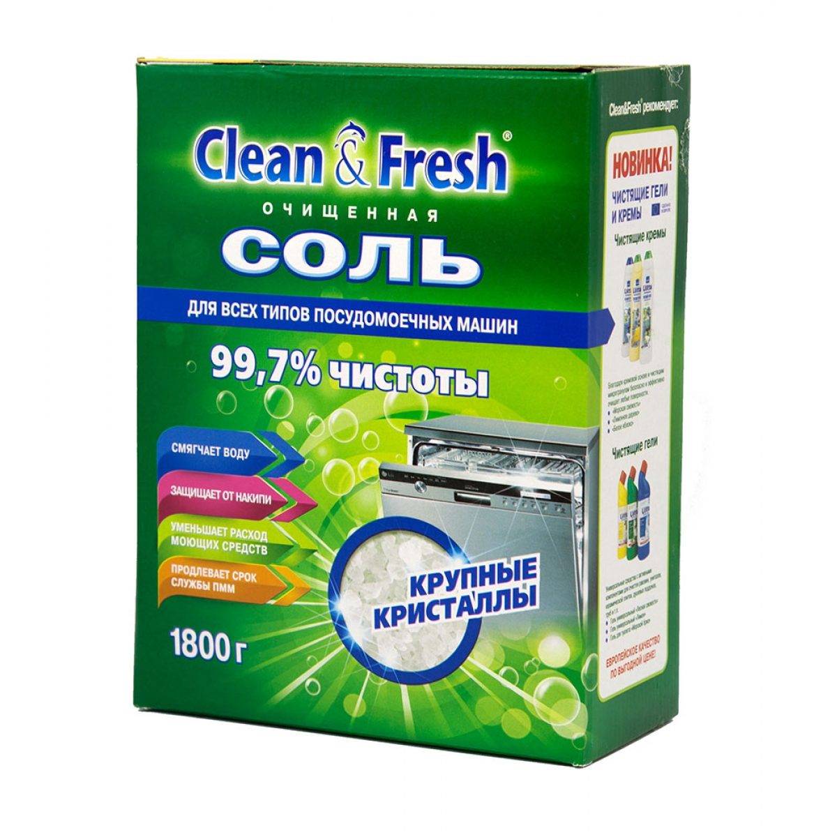 Clean для посудомоечных машин. Соль для ПММ "clean&Fresh" гранулированная 1800 гр. Cоль для посудомоечной машины "clean&Fresh" гранулированная 1800 гр. Средство для посудомоечных машин соль "clean Fresh 1.8. Соль для посудомоечных машин 1 кг clean Fresh.