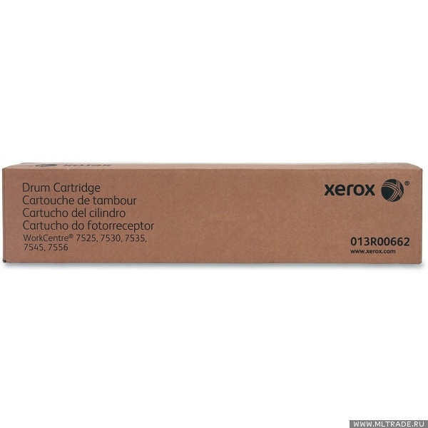 Фотобарабан Xerox 013R00662 цветной, оригинальный