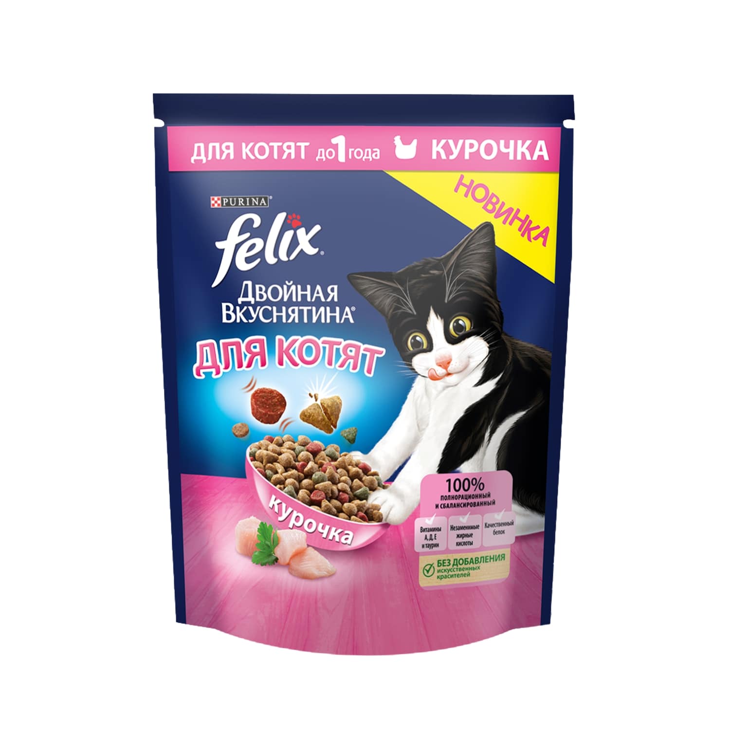фото Сухой корм для котят felix двойная вкуснятина, с курочкой, 8шт по 0,6кг