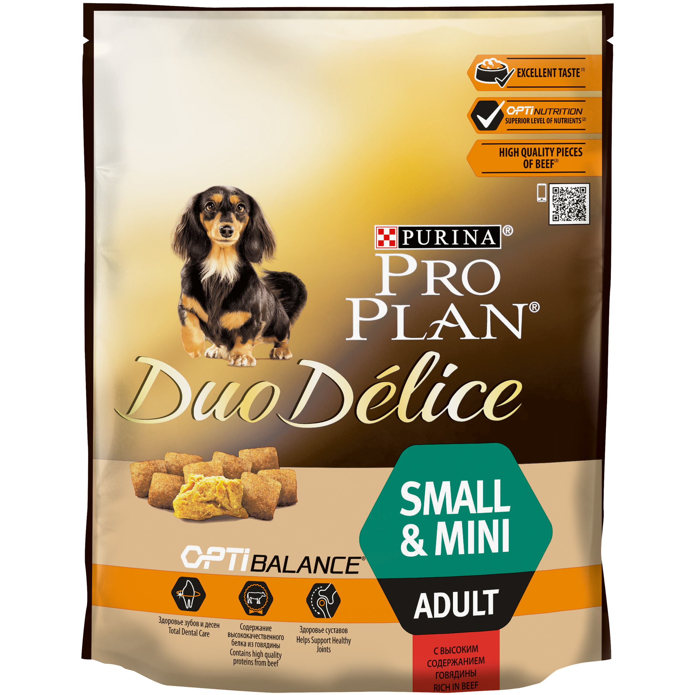фото Сухой корм для собак pro plan duo delice small & mini adult, лосось, 4шт по 2,5кг