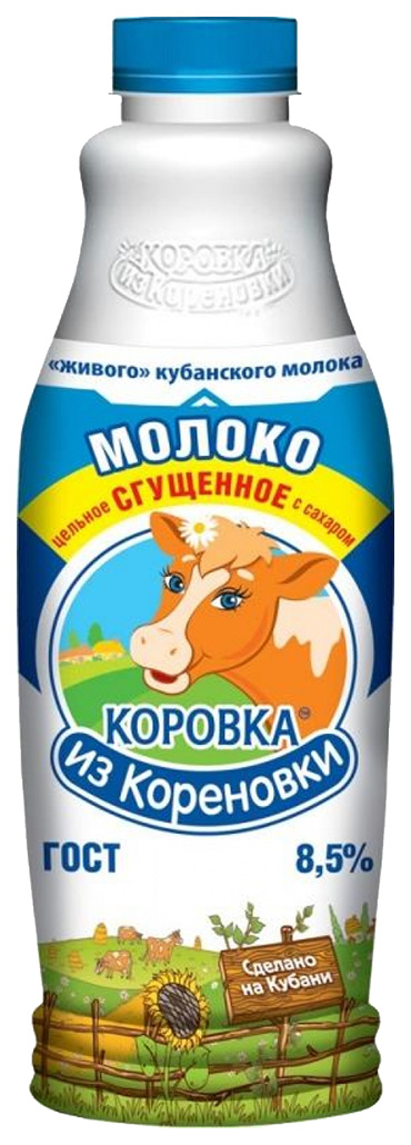 Молоко сгущеное Коровка из Кореновки с сахаром 8.5% 1250 г