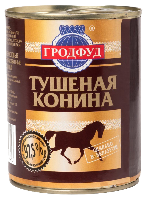 

Конина Гродфуд тушеная первый сорт 338 г, первый сорт