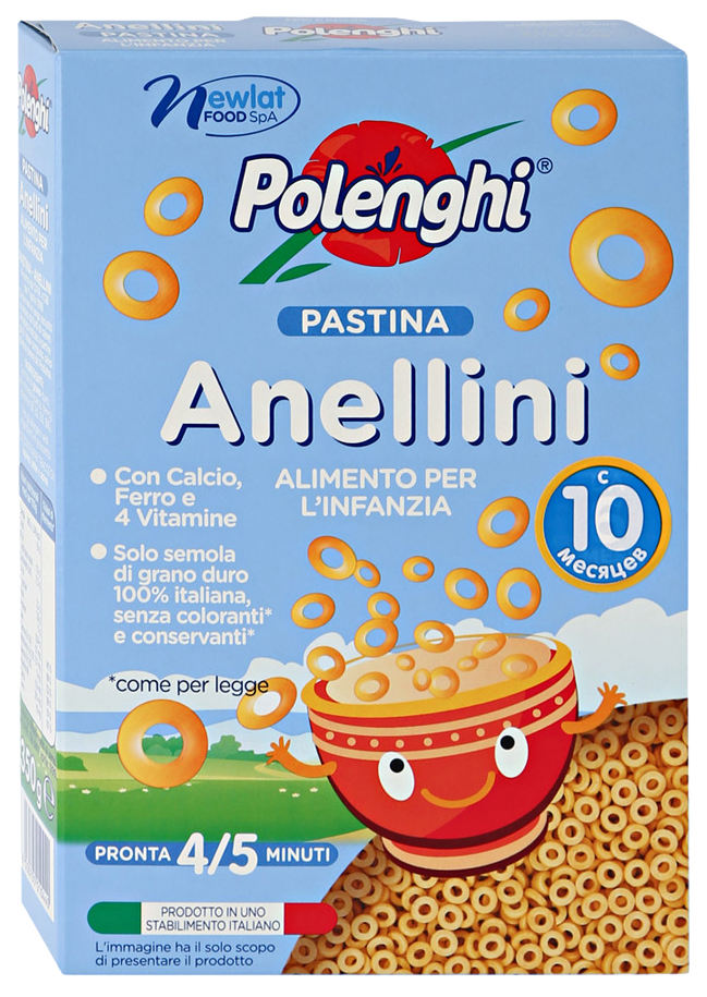 

Макаронные изделия Polenghi Anellini колечки 350 г