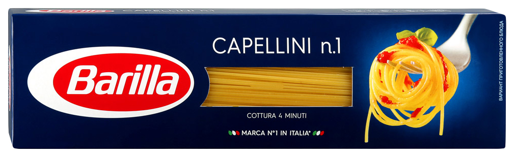 Макароны Barilla Capellini n.1 высший сорт 450 г